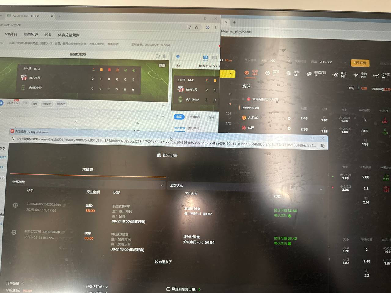 网友投稿:新币体育黑平台