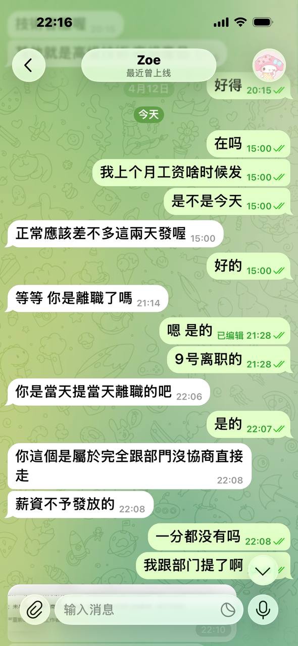 曝光亚博包网GPT