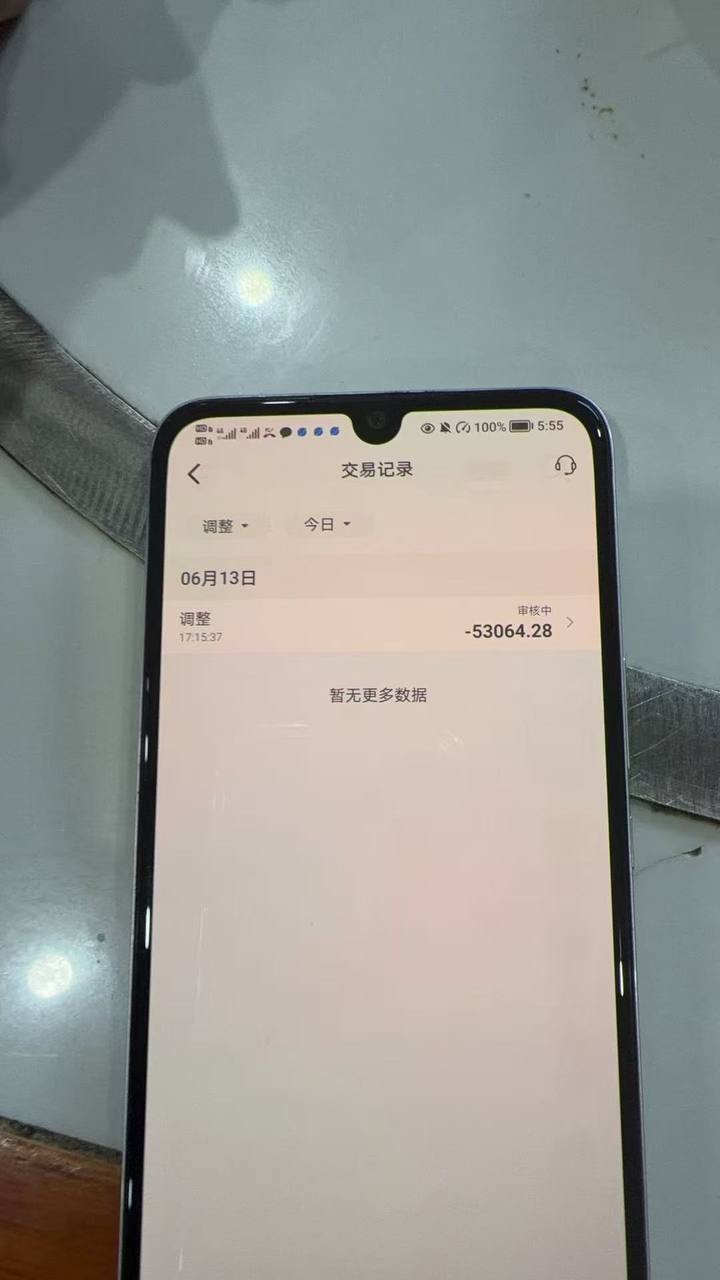 红果体育你们的风控是傻子吗,要不要你们去查档看看我这是不是虚假KYC